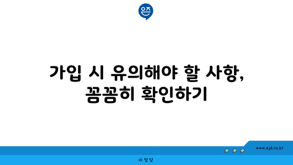 광주 광산구 첨단2동 인터넷 가입, 어디서 저렴하게 할까요? | 인터넷 비교, 통신사 추천, 가격 할인