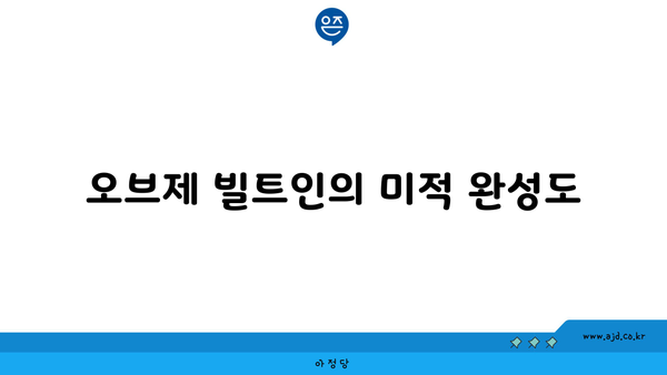 LG전자 정수기 렌탈 사용기 6개월 리뷰 | 솔직한 장단점 분석 (냉온 얼음 스윙 듀얼 퓨리케어 오브제 빌트인)