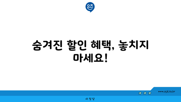 경상남도 사천시 벌용동 인터넷 가입, 저렴하고 빠른 곳 찾기 | 인터넷 비교, 통신사 추천, 설치 꿀팁