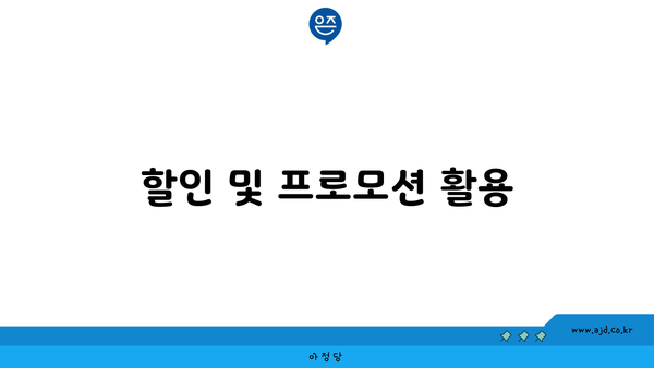 시스템 에어컨 렌탈 설치 비용 절감 팁!