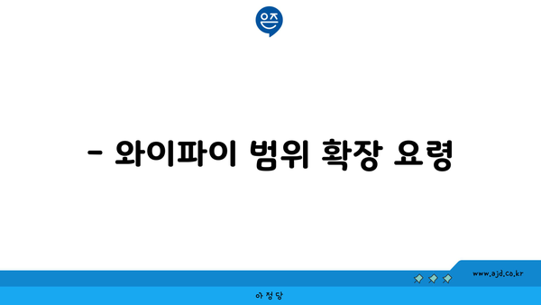 컴퓨터 인터넷 공유기 연결 꿀팁과 와이파이, 이더넷 설치 가이드