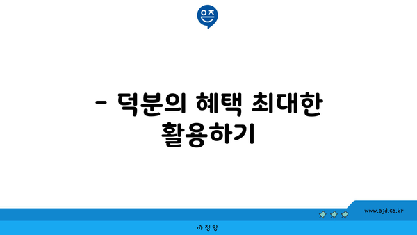 핸드폰 요금제 갈아타기 대만족 가이드 | 알뜰폰, 절약, 최적화