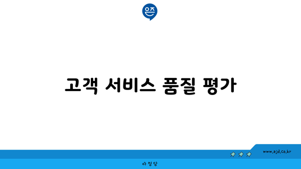 뽐뿌 인터넷 성지 업체를 고를 때 주목해야 할 사항