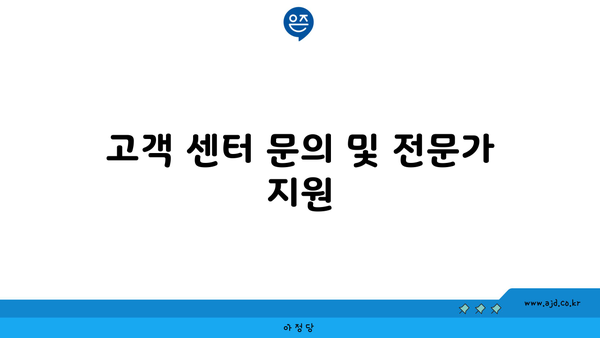 KT 와이파이 연결 안 될 때 빠른 체크포인트 가이드 | 인터넷 장애 원인 해결