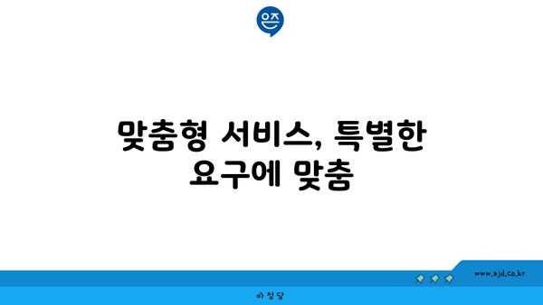 구미 포장이사의 믿을 수 있는 역량| 안심하고 맡길 수 있는 이유