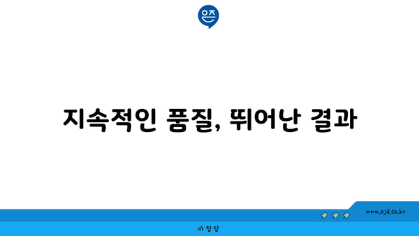 구미 포장이사의 믿을 수 있는 역량| 안심하고 맡길 수 있는 이유