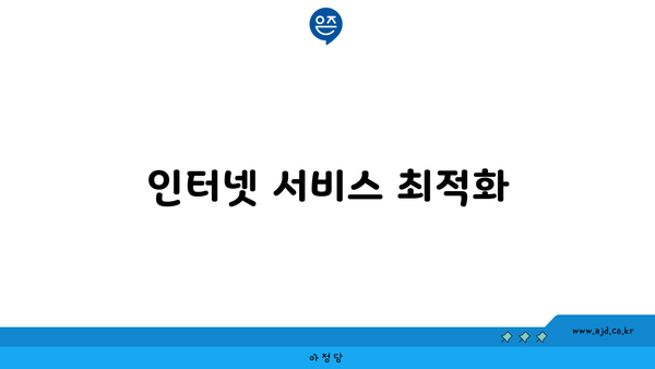 인터넷 가입 현금 지원 꿀팁! SK, LG, KT 사은품부터 요금까지 알려드립니다