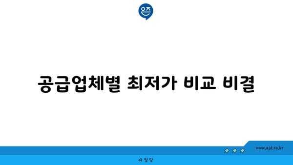 아이폰15 프로 256GB/512GB 할인 가이드| 색상별 최저가 찾는 방법