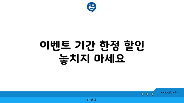 인터넷 가입 현금 사은품, TV 결합상품 할인 요금제 안내서 | 신규 가입, 현금 혜택, TV 묶음 상품