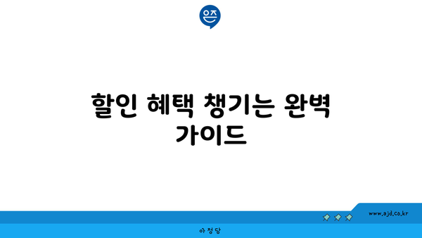 삼성 휴대폰 최저가 겟! 최고 보조금 챙기는 비밀 매장 대공개 | 삼성 휴대폰, 보조금, 할인