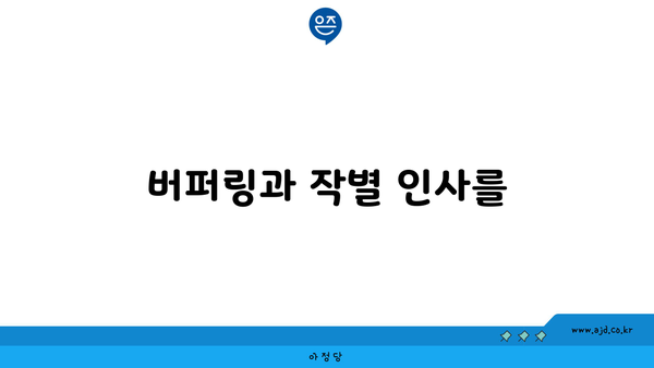 동축 케이블에서 광케이블로 업그레이드 해보세요| 대칭형 인터넷 속도로 더욱 쾌적한 온라인 경험!