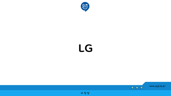 LG